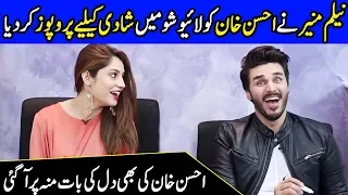 Neelam Muneer Proposed Ahsan Khan In A Live Show | Neelam & Ahsan Interview | Celeb City | SO2