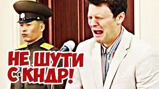 Американец Получил 15 лет Лагерей за Сорванный Плакат!