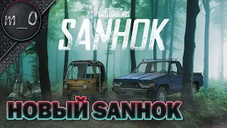 Новый Sanhok / Поразбойничал в джунглях / BEST PUBG