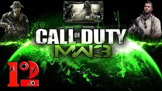 Прохождение Call of Duty:Modern Warfare 3 [12 часть] " Братья по крови "