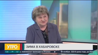 Зима в Хабаровске. Утро с Губернией. 19/11/2019. GuberniaTV