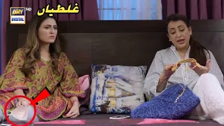 Muqaddar Ka Sitara Episode 28 - Episode 29 Teaser - Mistakes - ARY Digital Drama 14 January 2023