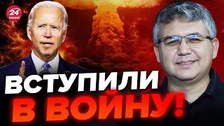 💥ГАЛЛЯМОВ: ШОК! США приняли решение! Этого НЕ ОЖИДАЛ НИКТО