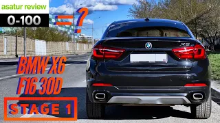 ⏱ 0-100 BMW X6 F16 30dx Stage 1 / разгон БМВ Х6 Ф16 30д Стейдж 1 dragy