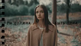 ты всех отталкиваешь || sad mutlifandom