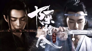 【陳情令】主題歌『无羁 』忘羨（無羈）日本語字幕