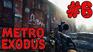 #6 РОМАНТИКА РУССКИХ ДВОРОВ ♠ Прохождение Metro Exodus