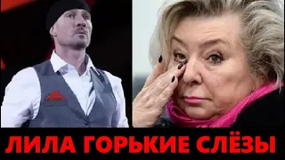 Рыдала и лила горькие слёзы! Тарасова опечалена новостями о Костомарове...