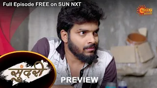 Sundari - Preview | 8 Nov 2022 | Full Ep FREE on SUN NXT |  Sun Marathi