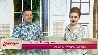 Здравствуйте 23/03/20 понедельник | ТНВ