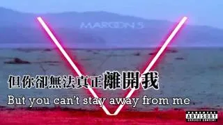 [Lime]Maroon5 魔力紅- Animals 中英字幕