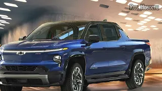 Авто обзор - Chevrolet Silverado EV 2024 мощностью 664 л.с. и дальностью хода более 664 км