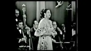 ام كلثوم ( اغنية يامسهرنى) كاملة