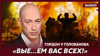 Гордон о том, что Израиль сделает с Ираном