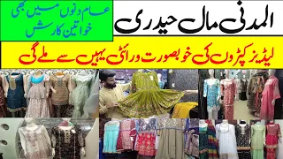 Beautiful Ladies Dresses 2023-Al Madni mall Karachi | Madni mall hyderi Karachi dresses 2023