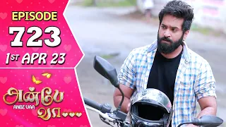 Anbe Vaa Serial | Episode 723 | 1st Apr 2023 | Virat | Delna Davis | Saregama TV Shows Tamil