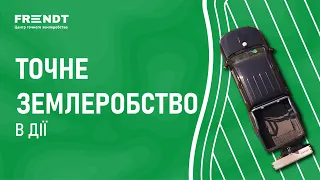 FRENDT: що ми робимо? | Промо-ролик | Точне землеробство в дії