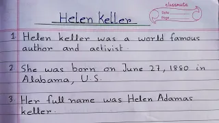 10 lines essay on Helen Keller || Helen Keller Essay in English | Few Easy lines about Helen Keller