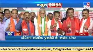 Top News Stories From Gujarat | 03-05-2024 | TV9Gujarati