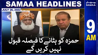 Samaa News Headlines | 9am | SAMAA TV | 26 July 2022