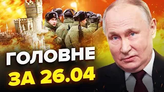 Буданов ГЕТЬ ЗНАХАБНІВ: спалили ГЕЛІКОПТЕР у Москві. Кримський міст – БАЙ-БАЙ. Травневі МОБІКИ