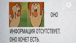 оно досье