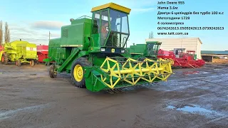 John Deere 955 3.6m Cena 20000$ www.tatt.com.ua 0674242613