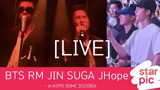 [LIVE]  BTS RM JIN SUGA JHope leaving - at KSPO DOME 20230806