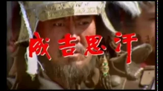 Чингисхан Chingiskhan Китай 2006   1 серия