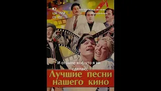 Дуэт. Что так сердце растревожено. Пою для души караоке Стармейкер