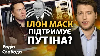 «Мирні пропозиції» Ілона Маска. Де ми вже це чули?