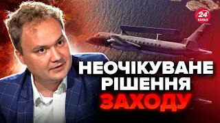 ⚡️ВПЕРШЕ В ІСТОРІЇ! Надпотужна допомога від ЗАХОДУ. Унікальні ЛІТАКИ для ЗСУ (ВІДЕО) / МУСІЄНКО