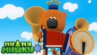 Мимимишки 🐻 Песня для Лисички 🎶 Новая серия 🎵 Сборник мультиков ⭐ Мультики