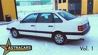 Без пробега по России VW Passat B3, 1988 год (vol.1)