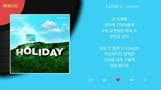 WINNER (위너) - I LOVE U / Kpop /Lyrics / 가사 / 한글