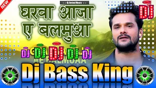 gharwa aaja ye balamua deh rajai khojata Dj Pankaj Music Old Khesari Lal Yadav bhojpuri song dj song