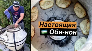 Лепёшки в тандыре