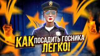 НАГЛЫЙ КОП НЕ ОЖИДАЛ ТАКОГО!? GTA 5 RP Redwood