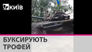 "Синок, дивись, ти просив підбитий руський танк, он тобі танк" - бійці ЗСУ захопили трофейний танк