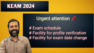 KEAM-2024, Urgent attention