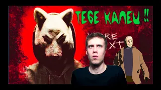 [ТРЕШ ОБЗОР] фильма ТЕБЕ КОНЕЦ! (Ты следующий)