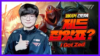 Faker's Zed is back! [Translated] [Faker Stream Highlight]