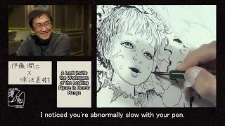 Junji Ito documentary