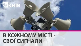 В Україні вводять нові сигнали повітряної тривоги: звук сповіщення кожна громада визначає сама