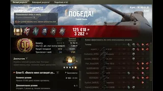 VK 100.01 (P) - Гайд