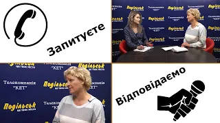 Телерубрика «Запитуєте-відповідаємо»: чи підуть діти 5-11 класів до школи з наступного понеділка