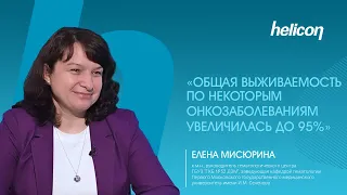 "Наука для здоровья", Елена Мисюрина