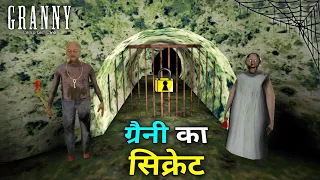 I Found Granny & Grandpa's Dark Secret in This SEWER | Granny Chapter 2 | in Hindi