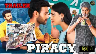 PIRACY | 2023 New Release Hindi dubed Trailer | Asif Khan | Mouryani | Ajay | Ram Reddy Pannala