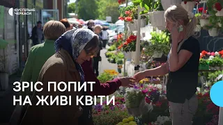 Живі, чи штучні: які квіти вибрати для поминальних днів